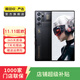 紅魔 9Pro+ 二手手機(jī) 氘鋒透明 16G+512G