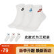 耐克(NIKE)襪子男女同款 吸汗透氣運動襪 短襪三雙裝DX5074-911白L