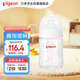 貝親（Pigeon）玻璃奶瓶寬口徑防脹氣160ml S號(hào)奶嘴 1月+ AA186 