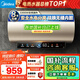 美的（Midea）國(guó)家補(bǔ)貼20%終身免換鎂棒60升電熱水器3300W變頻省電一級(jí)能效節(jié)能安全水電分離F6033-JE6(HE)