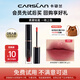 卡姿蘭（Carslan）輕吻唇釉口紅唇膏F01F02霧面啞光中樣1g 輕吻唇釉中樣F01蜜釀紅桃