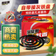 黑旋風(fēng)蚊香盤基孔肯雅熱家用驅(qū)蚊盤式蚊香滅蚊藥殺蚊室內(nèi)除蚊接灰盤30盤