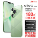 vivomax手機(jī) 輕薄款 1TB超大內(nèi)存 全新一代驍龍888電競(jìng)超高性能 7800mAh快充長(zhǎng)續(xù)航6400W高清拍照手機(jī) 香頌綠 16GB+1TB（1024GB）