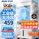 奧克斯（AUX）工業(yè)冷風(fēng)機家用空調扇移動(dòng)制冷風(fēng)扇制冷器水冷空調加水小空調商用冷風(fēng)扇 40L加高【升級遙控款】（1.1米高）Z33DR