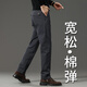 CAIDEN KETCH品牌男裝休閑褲男士2025新款彈力直筒褲中年商務(wù)爸爸裝長(cháng)褲子男款 高檔深灰色 【現貨速達】 34 腰圍2尺7適合160斤左右