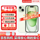 【即將售完】 iphone15pro max手機15系列雙卡全網(wǎng)通5G智能手機 蘋果15 綠色 128GB 全網(wǎng)通質(zhì)保2年+配件禮包