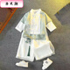 洛之潮寶寶漢服秋季套裝男童古裝中國風(fēng)秋裝雪紡國學(xué)服長(cháng)袖唐裝中秋超仙 云中龍新款漢服套裝 130
