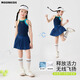 moonkids童裝女童速干裙子套裝2025夏季新款兒童運(yùn)動(dòng)網(wǎng)球背心涼感訓(xùn)練套裝 19136藏青色吊帶+6118藏青色短裙 110 /120 【推薦身高105-125cm】