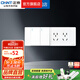 正泰（CHNT） 開關(guān)插座面板118型墻壁電源插座 NEW5C 象牙白 組合裝一二三四位 四位二開雙控+兩插【72*195】
