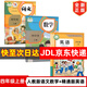 【新華書(shū)店正版】2025新版小學(xué)四年級上冊下冊語(yǔ)文數學(xué)書(shū)人教版北師版 人民教育出版社 教科書(shū)四年級上下冊語(yǔ)數英 小學(xué)4四年級課本全套課本教材教科書(shū) 【天津人教版】四年級上冊課本語(yǔ)數英3本