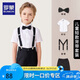 羅蒙男童禮服夏季兒童畢業(yè)演出服幼兒園背帶褲花童 黑色套裝 120