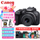 佳能（Canon）EOS R10 輕量 高性能微單相機 4K Vlog視頻直播 家用旅游照相機 RF-S 18-45mm套機 旅行暢玩套裝