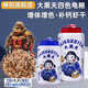 神陽(yáng)大黑天四色龜糧增體增色補鈣蝦干水龜半水龜玄武善玉菌烏龜飼料 四色混合龜糧四色龜糧中粒 150g（瓶裝）