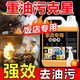 JCZS油污凈廚房重油污強力清潔劑抽油煙機灶臺清洗劑油煙凈化油劑神器 送噴壺【5斤裝】家政同款油污凈