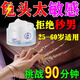 木井村脫敏膏男性降低龜頭敏感度乳膏丁丁敏感早泄射精快專用外用藥膏 【單盒裝】男士利卡多因延時(shí)乳膏延遲時(shí)間持久不射 可搭修復(fù)海綿體房事特硬輔助夫妻床上助愛工具