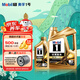 美孚（Mobil）金裝美孚1號(hào) 經(jīng)典表現(xiàn) 全合成機(jī)油 汽機(jī)油 發(fā)動(dòng)機(jī)潤(rùn)滑油汽車(chē)保養(yǎng) 金美5W-30 SP級(jí) 4L+1L