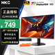HKC23.8英寸2K高清180Hz高刷電腦顯示器屏FastIPS電競(jìng)廣色域1ms硬件低藍(lán)光HDR400獵鷹二代G24H2經(jīng)典版 2K180Hz/HDR400/G24H2經(jīng)典版