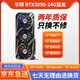 華碩 七彩虹 影馳RTX3090 3090Ti游戲設(shè)計(jì)名人堂火神水神猛禽獨(dú)立顯卡 華碩RTX3090猛禽