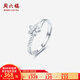 周六福（ZLF）  PT950鉑金戒指女款立體花朵活口指環(huán) 12號-2.95g