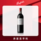 Penfolds【奔富官旗】 奔富圣亨利設(shè)拉子干紅葡萄酒750ml 澳洲原瓶進(jìn)口 單支