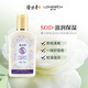 隆力奇蛇油SOD多肽蜜100ml 身體乳液面霜男女士保濕霜