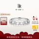 DR鉆戒對戒K金 情侶結婚女士戒指 DR HEART 摯愛一生 【共約11分】白18K金*少量現(xiàn)貨