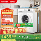 東芝（TOSHIBA）滾筒洗衣機全自動(dòng)超薄洗衣機7KG家用小戶(hù)型BLDC變頻電機健康節能除螨以舊換新DG-7T11B DG-7T11B