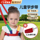 凌云鶴學(xué)步帶牽引繩兒童防走丟遛娃神器外出寶寶學(xué)步防丟繩手環(huán) 【學(xué)步牽引繩】黃綠色 【防勒透氣 學(xué)步防丟】