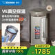 象?。╖O JIRUSHI）電熱水壺日本原裝進口VE真空保溫家用大容量電水壺?zé)畨谻V-DSH家電國家補貼 4L