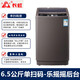長(cháng)虹【今日發(fā)貨】掃碼洗衣機可選后臺 投幣商用共享自助式 廠(chǎng)家批發(fā) 手機微信付費全自動(dòng)超市門(mén)口學(xué)校 6.5單掃碼樂(lè )搖搖后臺