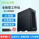 蘇泰I9-14900K深度學(xué)習(xí)塔式工作站5090仿真模擬AI渲染GPU服務(wù)器人工智能雙路4090視頻圖形設(shè)計(jì)電腦主機(jī) 14900K/128G內(nèi)存DDR5/2TB固態(tài) RTX5090 32G*1