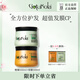 GOTUKOLA狗頭考拉發(fā)膜組合500ml*2燙染修復(fù)控油進口