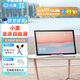 小度添添自由屏/自由屏pro 15.6英寸超大屏平板電腦智能護眼屏音箱音響影音娛樂(lè )AI健身K歌居家辦公電視 小度添添自由屏（6+128G）雙麥克風(fēng)版