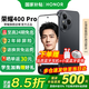 榮耀400 Pro 新品5G手機(jī) 手機(jī)榮耀 國(guó)家補(bǔ)貼 幻夜黑 12GB+512GB 【24期免息套裝】