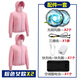 MASYFENG防曬降溫風(fēng)扇空調(diào)服帶風(fēng)扇工作服夏季戶外制冷防暑騎行釣魚服男女 【28V 10萬】粉色2件+1套配件 2XL
