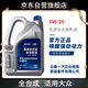 德奧原裝備件原廠(chǎng)全合成機油SP 0W-20適用國六大眾邁騰速騰探岳朗逸高爾夫寶來(lái)