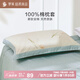 羅萊家紡 100%純棉四件套拆單件全棉枕套 黃48*74