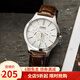 卡西歐（CASIO)男士手表防水 新款指針系列石英表 MTP-V300L-7A