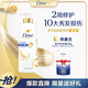 多芬（Dove）密集修護潤發(fā)乳700g 發(fā)膜氨基酸護發(fā)素女染燙受損潤發(fā)精華