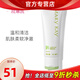 玫琳凱（MARY KAY）護(hù)膚品2號中性洗面奶潔面乳100ml深層清潔無泡官旗艦網(wǎng) 2號中性洗面奶潔面乳1支
