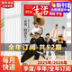 三聯(lián)生活周刊2025年雜志訂閱 【跨年訂閱】2025年6月-2026年5月共52期