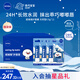 妮維雅（NIVEA）潤唇膏天然型4.8g*12支裝唇部保濕男女適用