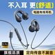 科沃【熱銷(xiāo)5w+】電腦有線(xiàn)耳機耳夾式骨傳導概念不入耳掛耳式運動(dòng)跑步頭戴USB電腦手機筆記本type-c耳麥