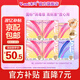未可消毒級衛(wèi)生巾V3小浮芯迷你6包48片 京東自營