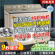 三峽勁霸【純銅電機(jī)】大容量半自動(dòng)洗衣機(jī)家用老式大容量雙缸雙桶商用酒店賓館被子毛毯四件套以舊換新 40公斤升級(jí)鋼波輪【9秒強(qiáng)洗+雙鋼桶+純銅電機(jī)】