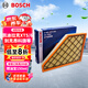 博世（BOSCH）汽車空氣濾芯濾清器3263凱迪拉克XT5/XT6別克昂科旗/雪佛蘭開拓者
