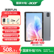 宏碁（acer）【國(guó)家補(bǔ)貼15%】平板pad 10.4英寸2k高清全面屏4G插卡全網(wǎng)通話低藍(lán)光護(hù)眼電腦a ipad8G+128G灰A510