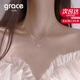 Grace Girl彩金色四葉草項(xiàng)鏈女輕奢高級(jí)感時(shí)尚飾品生日七夕情人節(jié)禮物送女友 四葉草項(xiàng)鏈（玫瑰金）-本地倉(cāng)