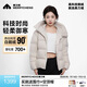 美力城【檀健次同款】短款羽絨服女裝外套90%鵝絨暖天鵝時(shí)尚輕暖泡芙 鉑金白 S 【建議45-50kg】