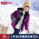 Levi's李維斯兒童羽絨服冬季新款男童女童加厚外套童裝面包服 葡萄紫 140 /68 【建議身高128-140cm】